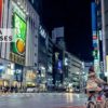 Japón, el escenario de mi vulnerabilidad